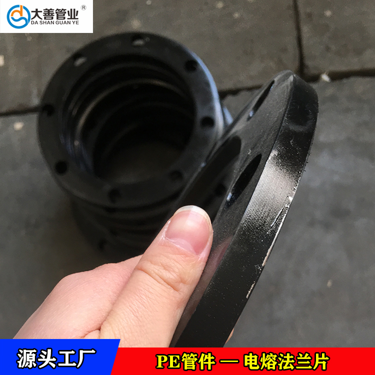 pe管法兰盘   pe法兰专用法兰片   定制大口径法兰片   山东PE电熔法兰片生产厂家