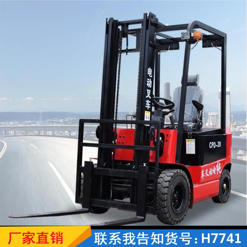 德科简易堆高叉车 座驾式纯电力叉车 轻便型工厂升高搬运车货号H7741