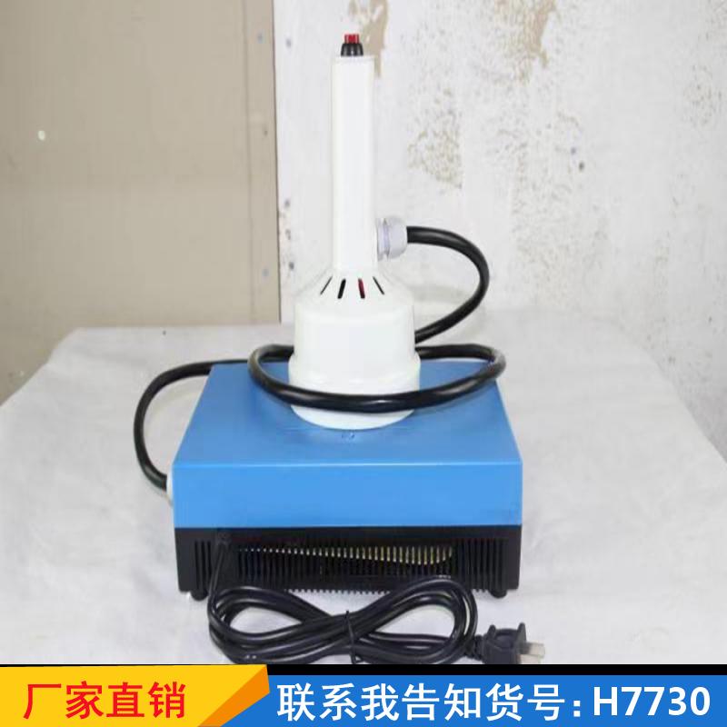 德科感应手持电磁感应封口机 小型铝膜锡箔铝膜封口机 连续式油桶铝货号H7730