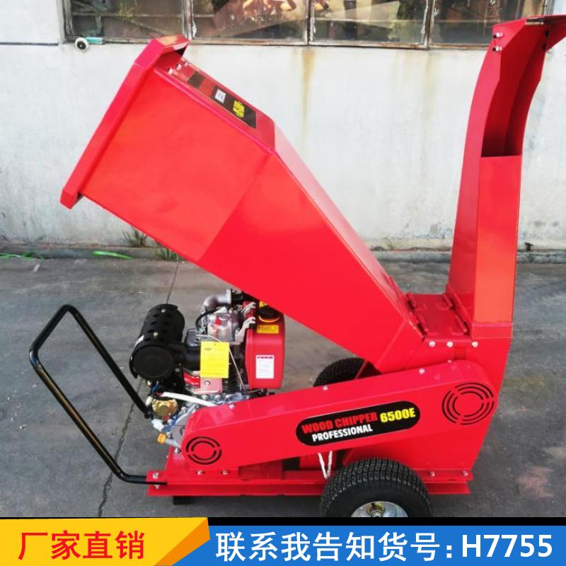 天腾碎枝树枝碎枝机 柴油葡萄树枝粉碎机 果园小区道路小型移动粉碎货号H7755