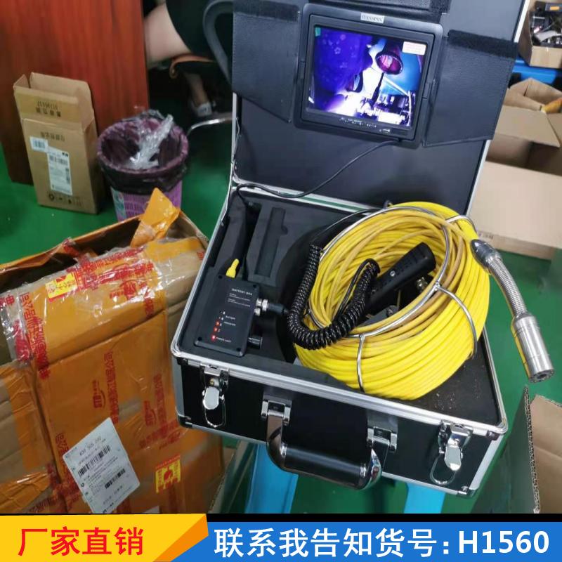 天腾摄像头管道内窥镜 检修探测器内窥镜 孔内管汽车管道摄像机货号H1560