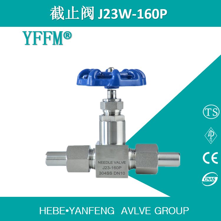 厂家直销耐腐蚀J23W-160P-DN10 不锈钢304SS 化工截止阀