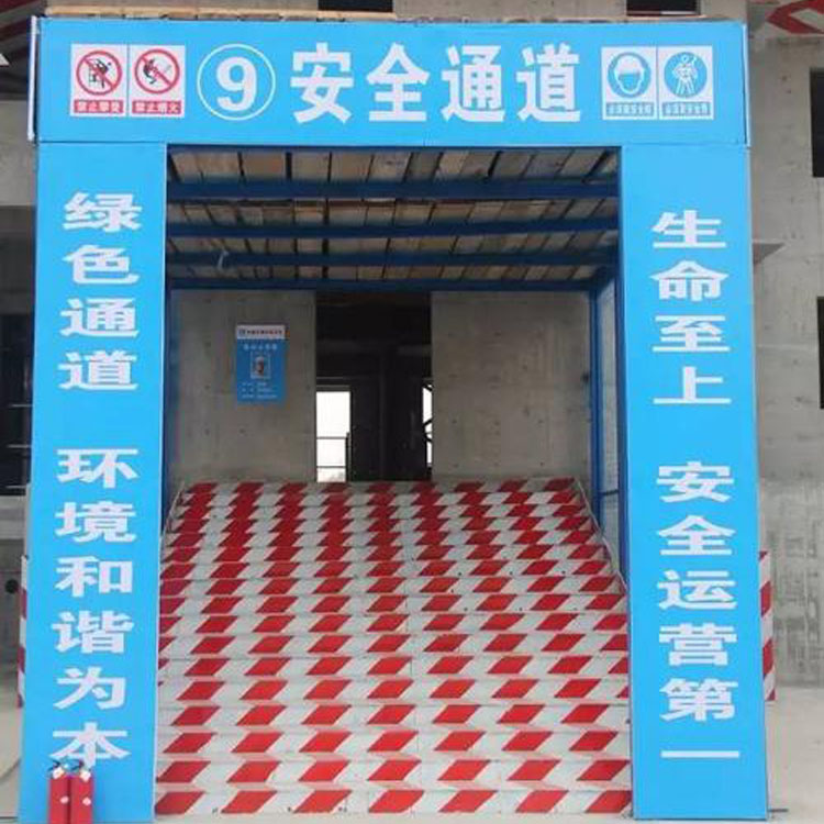 标准化建筑施工安全通道   施工出入安全通道棚   工地施工钢筋防护棚  