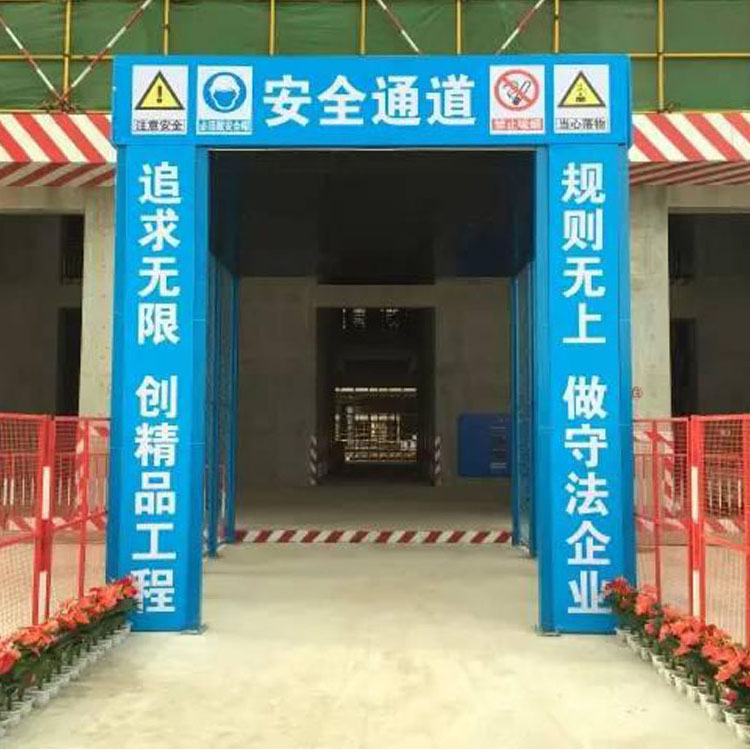 永邦供应 建筑施工用安全通道   建筑出入安全通道   钢筋加工防护棚