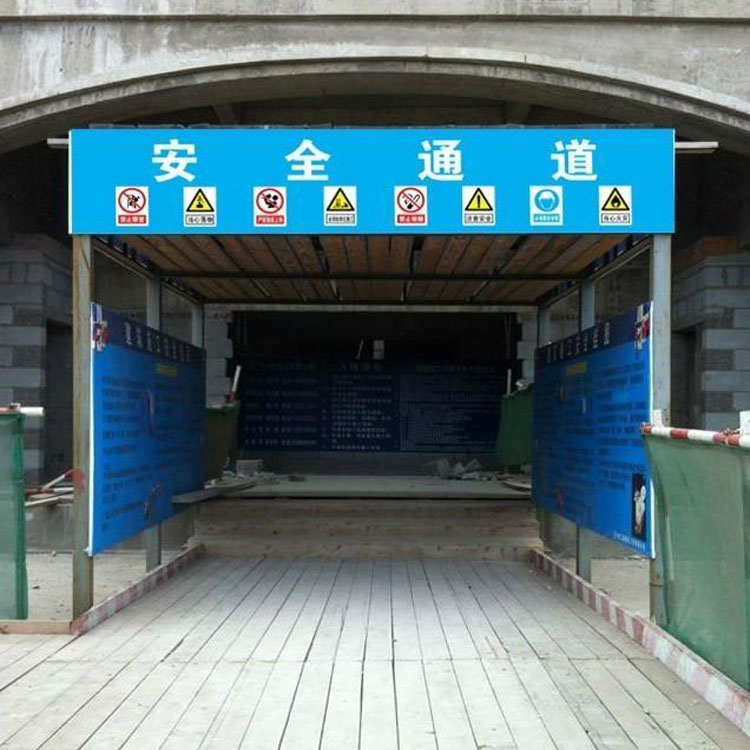 组装式安全通道棚   建筑施工用安全通道棚   双层钢筋加工防护棚  
