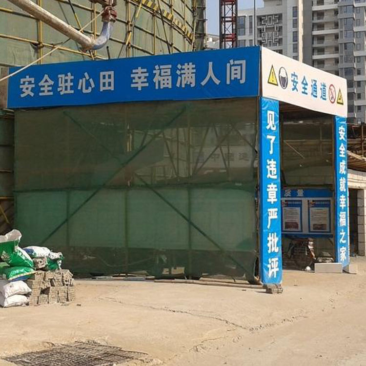 施工安全通道   标准化安全通道棚   建筑工地加工棚   厂家长期供应