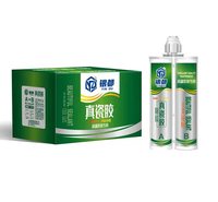 银都美缝剂真瓷胶羊脂玉瓷真瓷王高端装修专用