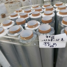 埋地聚乙烯胶带 防腐胶带 管道专用 高压绝缘热缩带 
