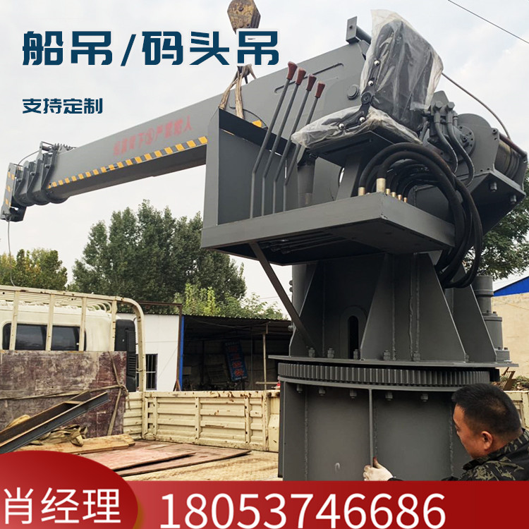 船吊 码头坐地折臂吊 船厂甲板折叠臂吊 久胜机械