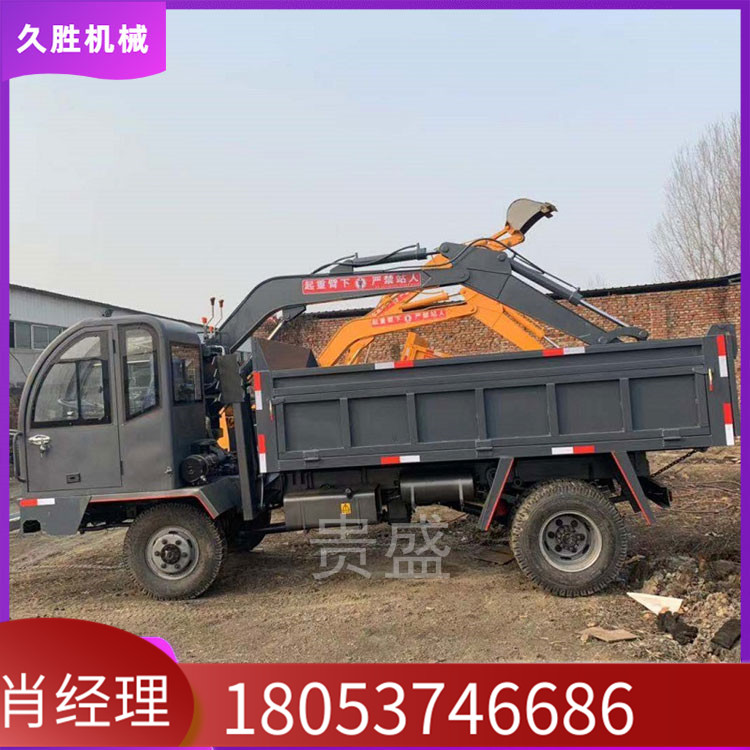  新开发 农用随车挖运输车 集挖掘运输装载于一体随车运输车大马力