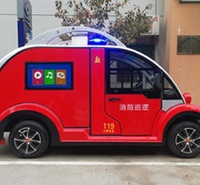 南京微型动消防车  微型电动消防车厂家 微型电动消防车价格 优质电动消防车商家