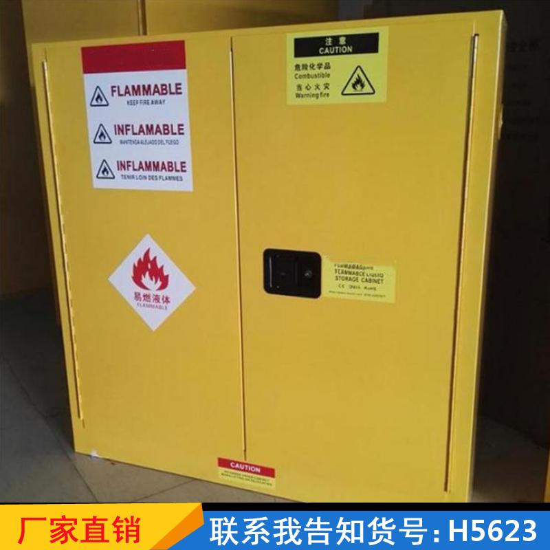 慧采防爆气瓶柜 接地变频柜配电柜 安全锂充电器材柜货号H5623