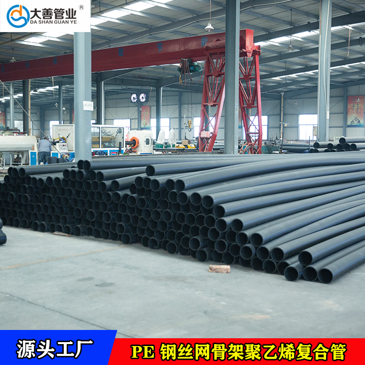 市政管道   用水管道   聚乙烯pe管   埋地给水管   农田灌溉pe管   钢丝网骨架聚乙烯复