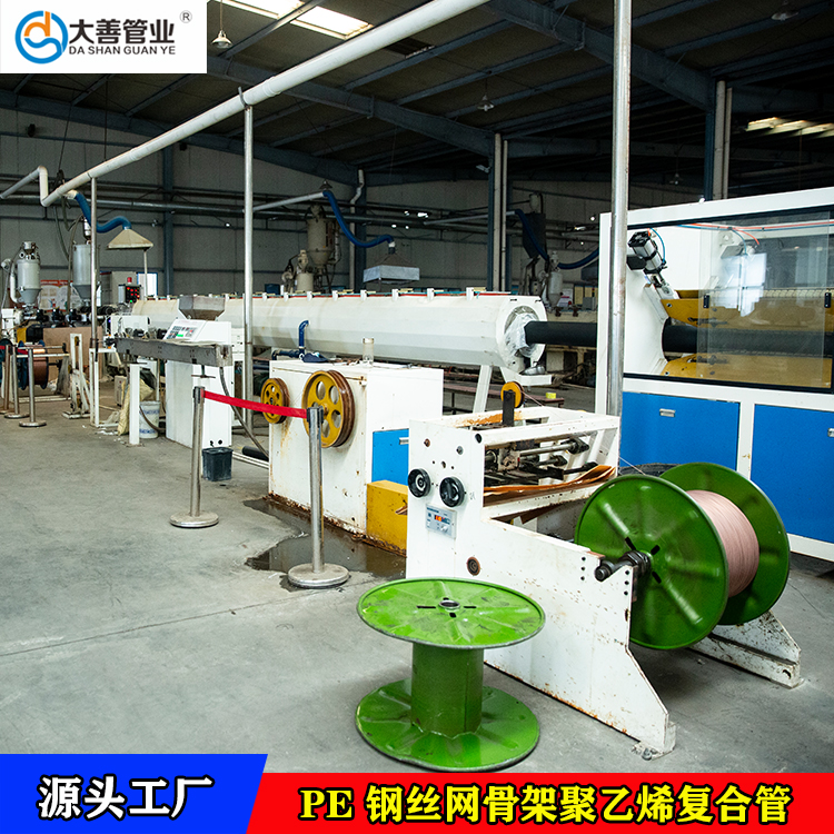 消防管道   PE钢丝网骨架管   HDPE钢丝网骨架复合管   聚乙烯钢丝网骨架管厂家直销
