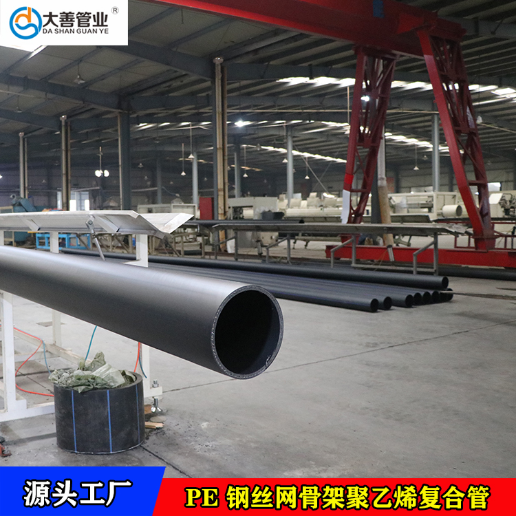 东营钢丝网骨架塑料复合管厂家直供  室外钢丝网骨架塑料复合给水管   pe消防用管