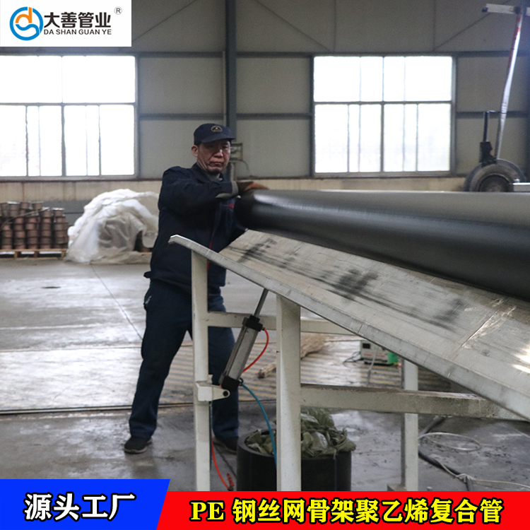 1.6MPa钢丝网骨架聚乙烯复合管生产厂家   室外地埋给水管道   批发定制PE复合管