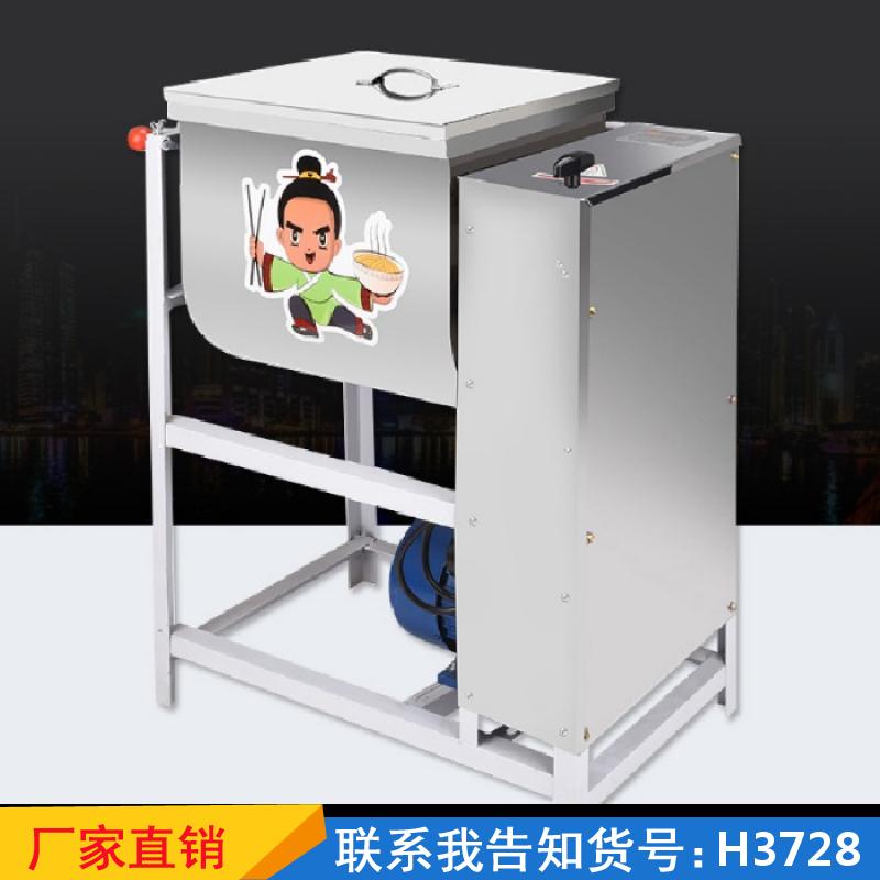 德科大型搅面机 不锈钢揉面打面机 打揉绞面搅拌机和面机货号H3728