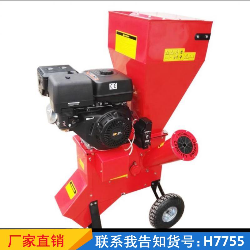 德科小型树枝碎枝机 碎枝葡萄枝树枝粉碎机 农场公路树木小型移动粉货号H7755