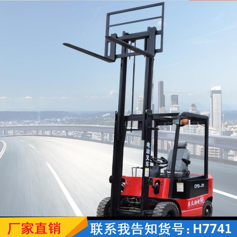 德科小型堆高叉车 四轮15吨升降叉车 3吨工厂搬运车货号H7741