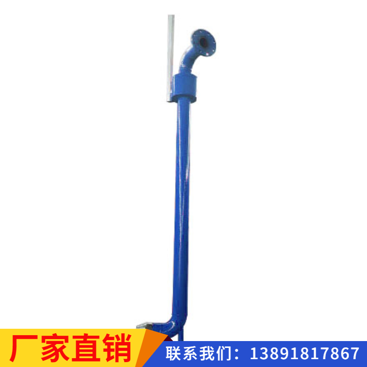 泥浆搅拌枪_ 厂家直销，价格优惠