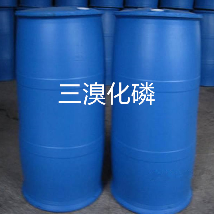 华旭新材料供应批发三溴化磷   三溴化磷批发商