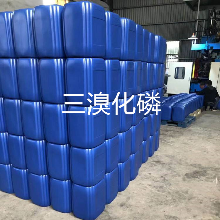 山东欢迎垂询98%溴化磷(III)   98%溴化磷(III)淡黄色发烟液体