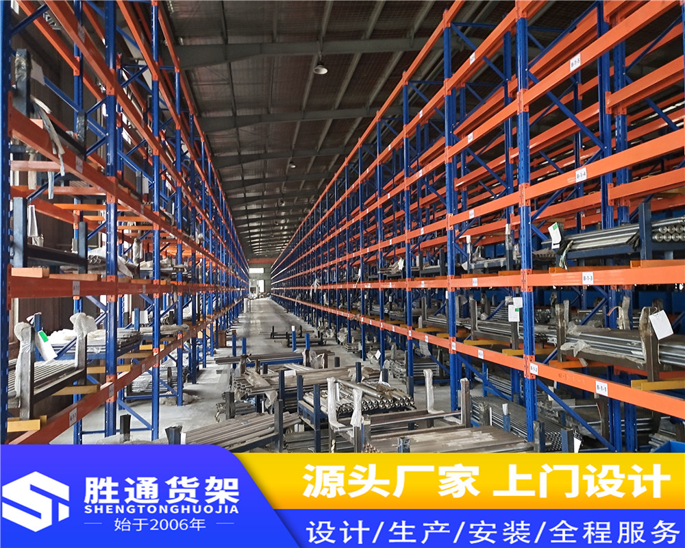 胜通货架厂货架定制阁楼货架   重型货架厂    重型货架  横梁式货架3吨  仓库货架   自动化