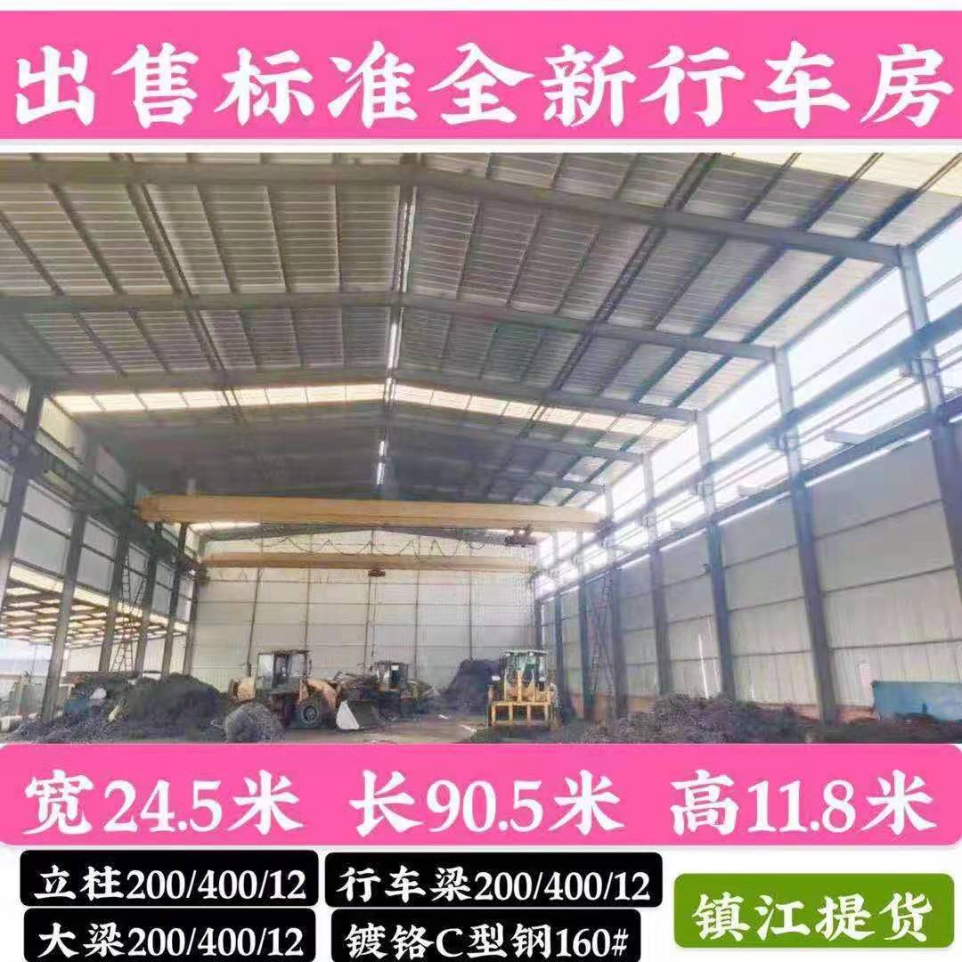 二手钢结构厂房高层 钢结构厂房批发供应 商 欢迎来电咨询