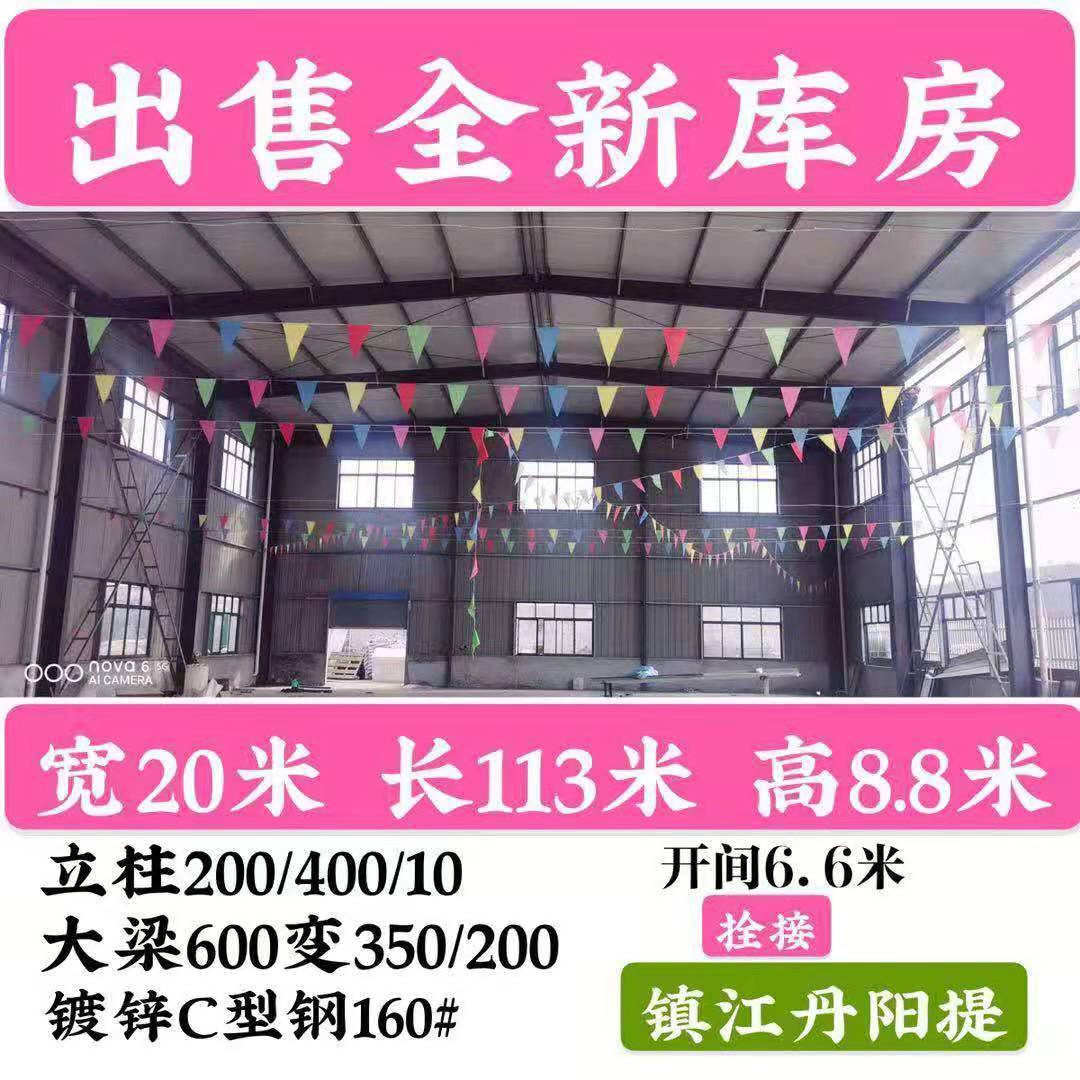 杭州二手钢结构厂房高层 钢结构厂房批发供应 商 欢迎来电咨询