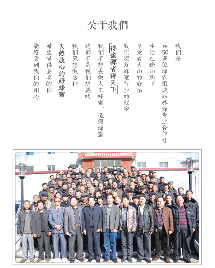 香港鲜果水果大棚蜜蜂授粉养蜂合作社直供