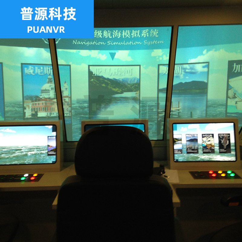 大型教学教具船舶操纵模拟船舶驾驶训练舱生产厂商