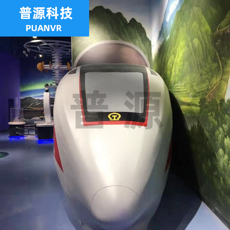 高铁动车模拟舱厂家定制高铁乘务模拟实训系统科学教育设施
