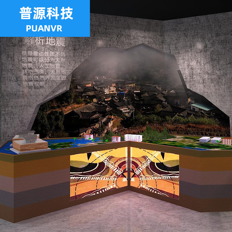教育设施台风海啸体验模拟 自然灾害台风海啸模拟