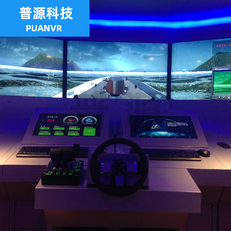 厂家供应 航行模拟器 航海驾驶模拟训练舱 航海模拟教学设备支持定制