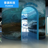 自然灾害体验台 模拟体验 台风海啸模拟 模拟躲避海啸 科普台风