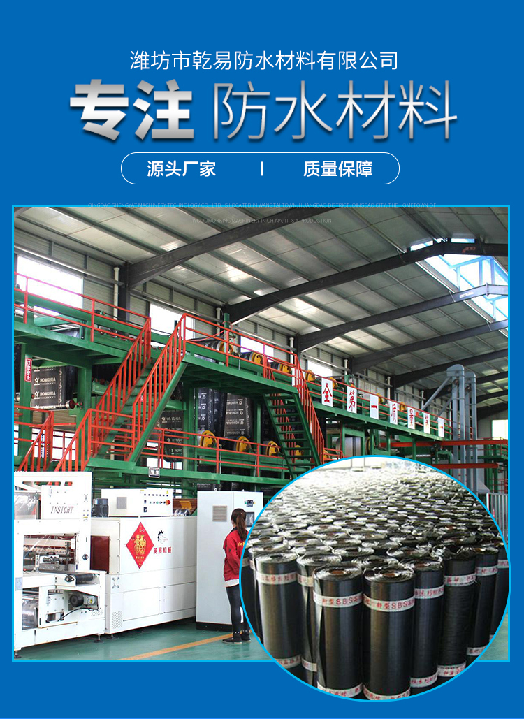 潍坊长期供应PVC复合防水卷材    PVC复合防水卷材施工方便