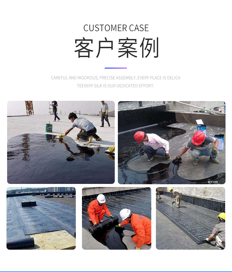 山东可定制防水材料夹筋pvc防水补漏卷材    夹筋pvc防水补漏卷材量大从优