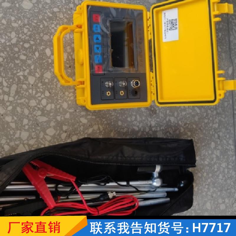 天腾故障电缆故障检测仪 高压检测地埋线检测仪 地下电缆地下线缆地货号H7717