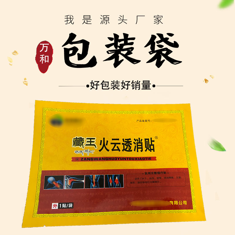 开封牛皮纸袋设计生产