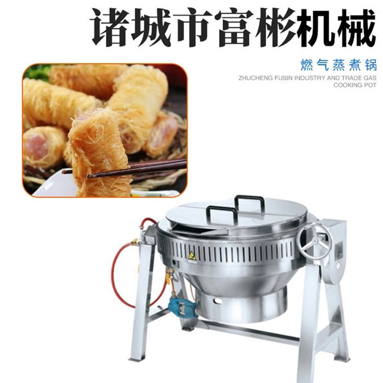  锅内带內筐可过滤骨渣高压蒸煮设备 不锈钢多功能高压蒸煮锅 肉制品快速加工蒸煮设备