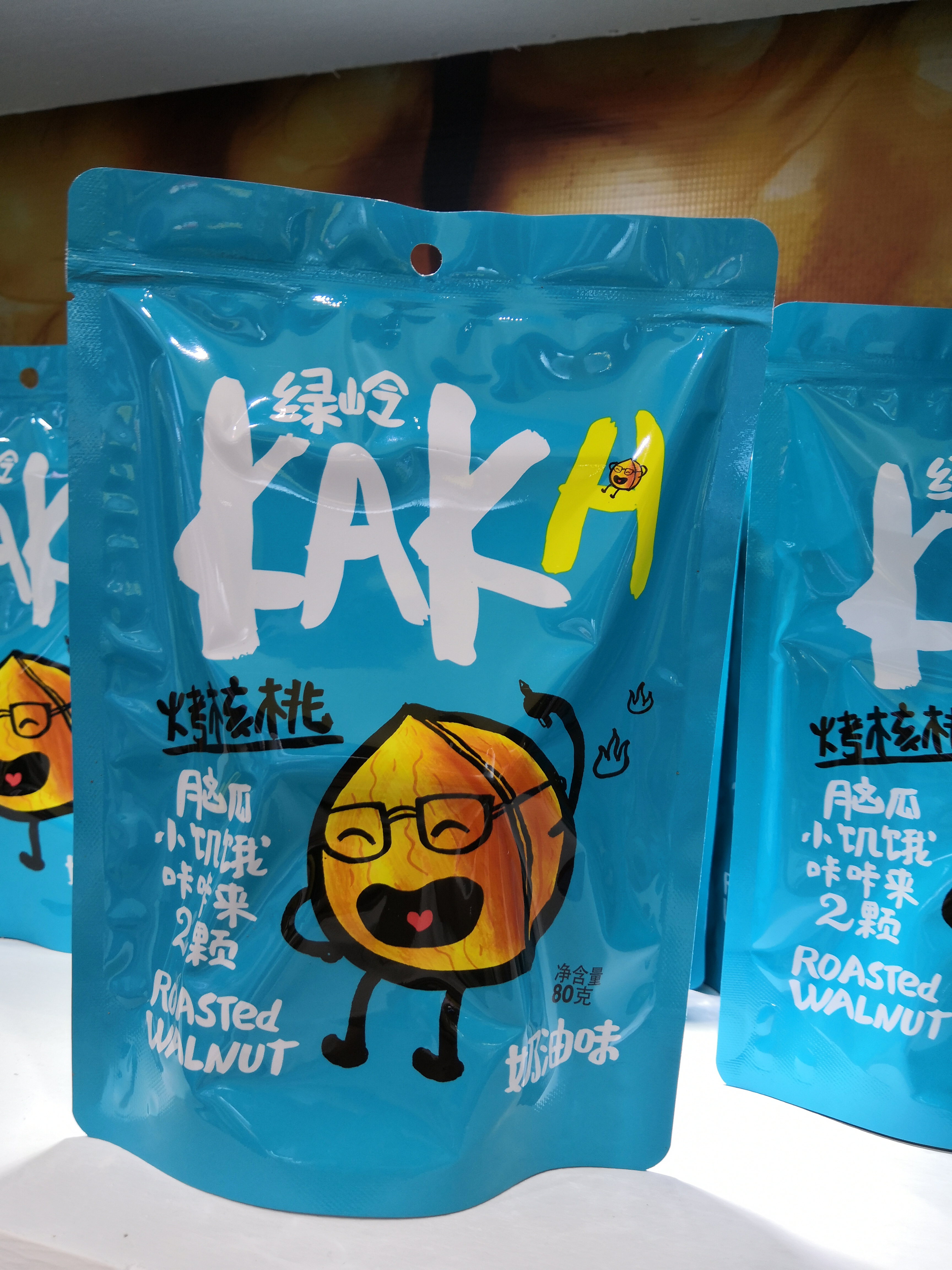 核桃包装袋  奶条包装袋 虾片包装袋  休闲食品包装袋  自立袋食品包装袋厂家