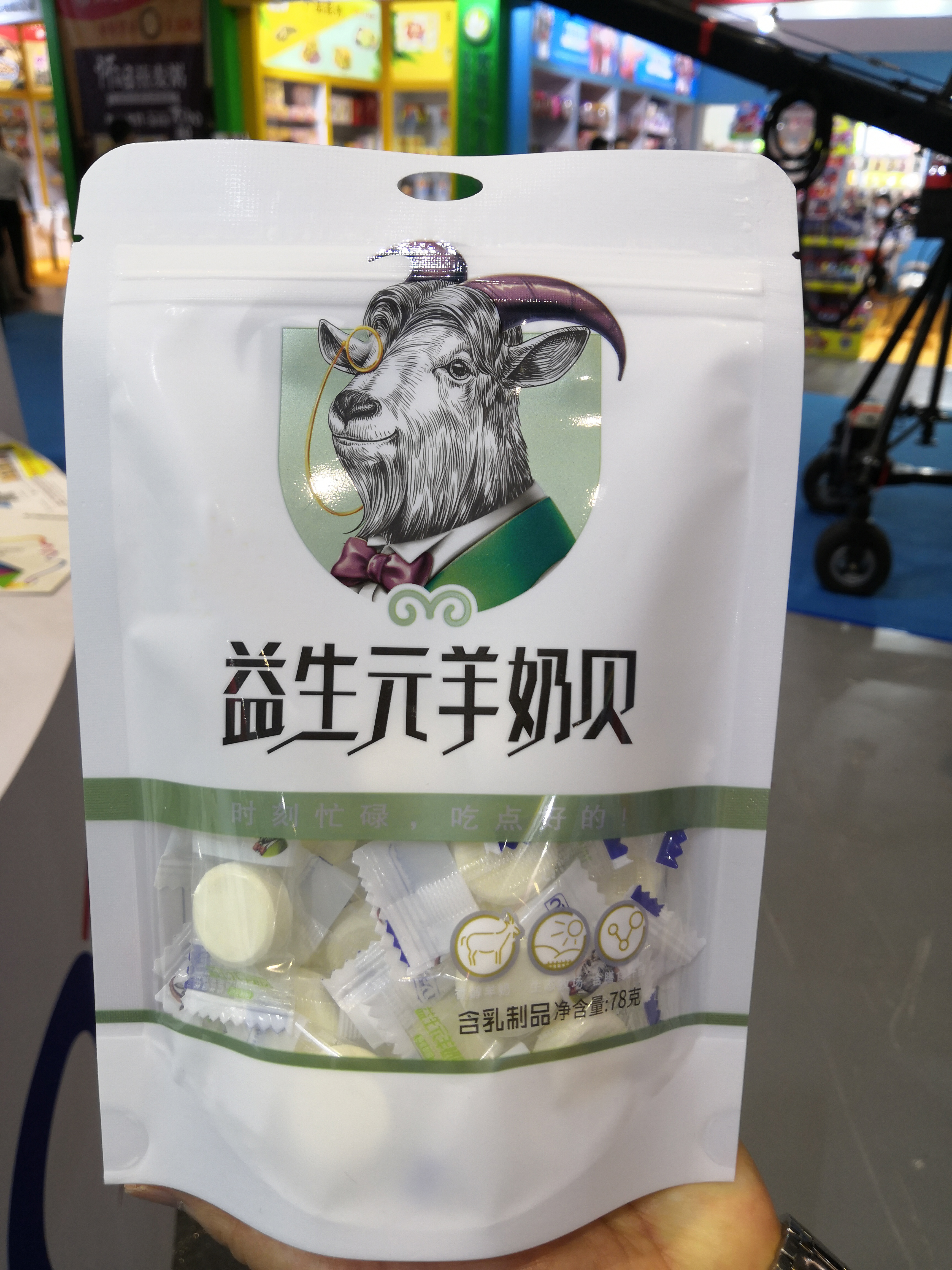 奶片包装袋 奶条包装袋 虾片包装袋  休闲食品包装袋  自立袋拉链袋食品包装袋厂家