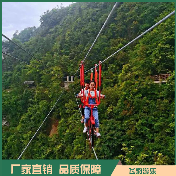 景区空中自行车 高空自行车报价 厂家直供 品质保证