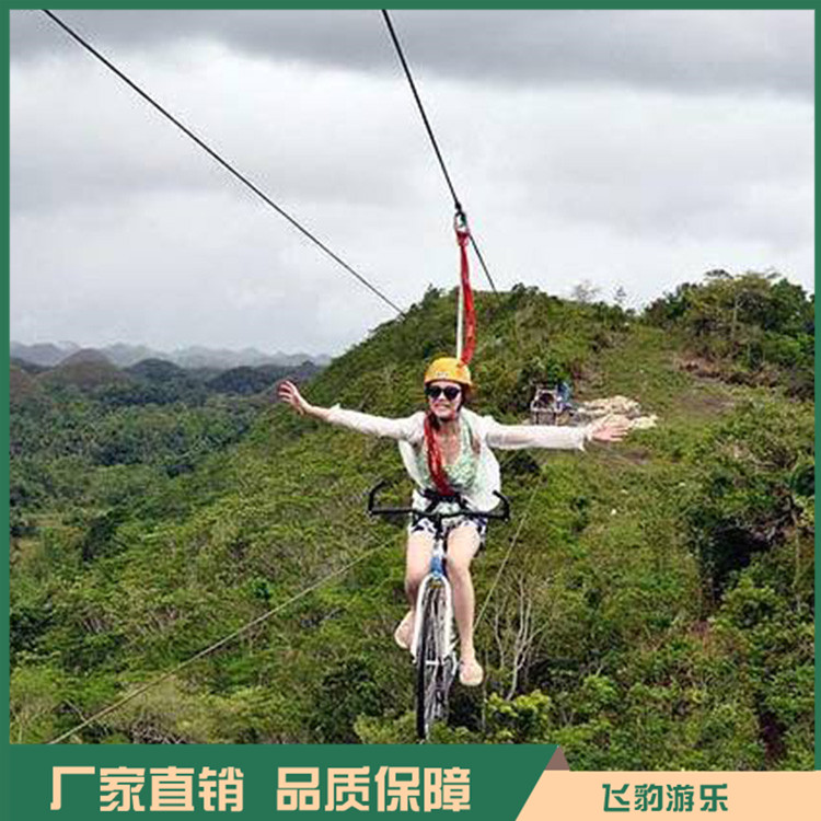 空中自行车游乐设备 高空自行车报价 多种网红游乐设备批发