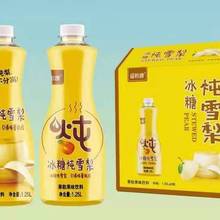 孟州欢乐多饮品益和康冰糖炖雪梨1.25L，厂家直发，质优价廉，口感纯正