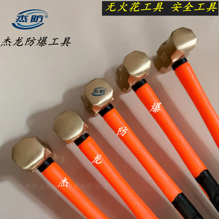 防爆大锤 八角防爆八角锤 铝青铜合金锤防爆铜锤 防爆手锤 防爆锤