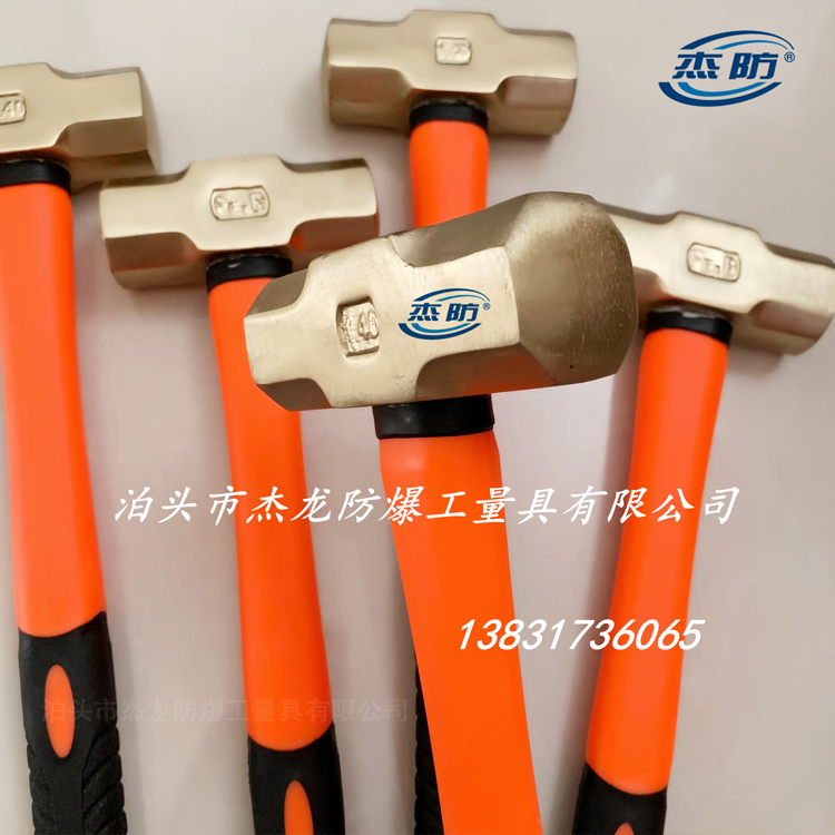 防爆防磁圆头锤 手锤 锤头 圆头锤 铜锤