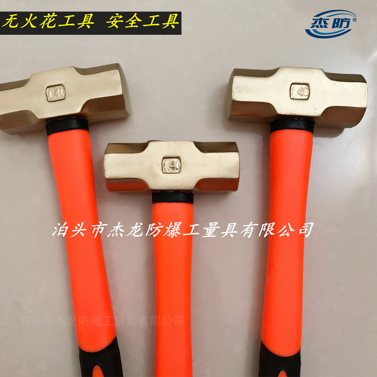 现货防爆八角锤2P 防爆铜锤 防爆锤子欢迎选购