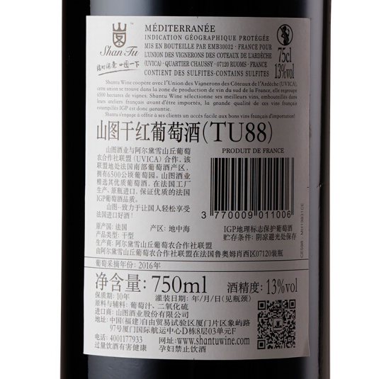 法国原瓶进口 山图葡萄酒专卖 750ML单价