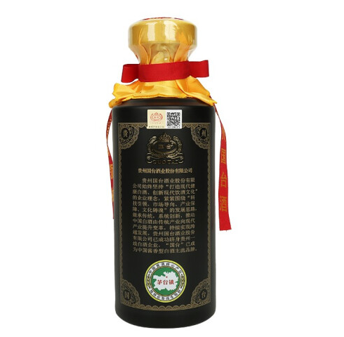 国台十年黑金报价 礼盒装 500ml